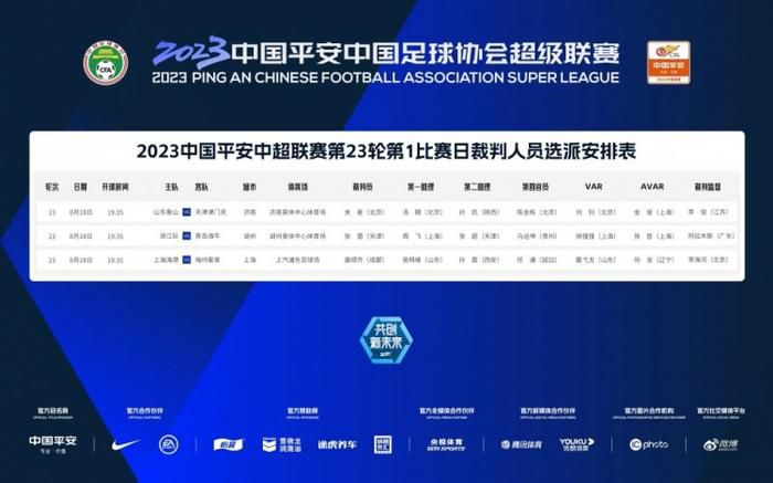 回头再说，我看就明天吧。